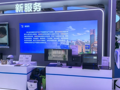 法律服務首次亮相西洽會 兩江新區法律服務機構參與第七屆中國西部國際投資貿易洽談會